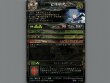 画像2: 【LORD of VERMILIONIII】ピルルク (2)