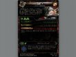 画像2: 【LORD of VERMILIONIII】タマ (2)