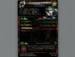 画像2: 【LORD of VERMILIONIII】ウリス(箔押しサイン) (2)