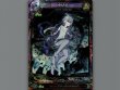 画像1: 【LORD of VERMILIONIII】ウリス (1)