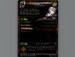画像2: 【LORD of VERMILIONIII】ウリス (2)