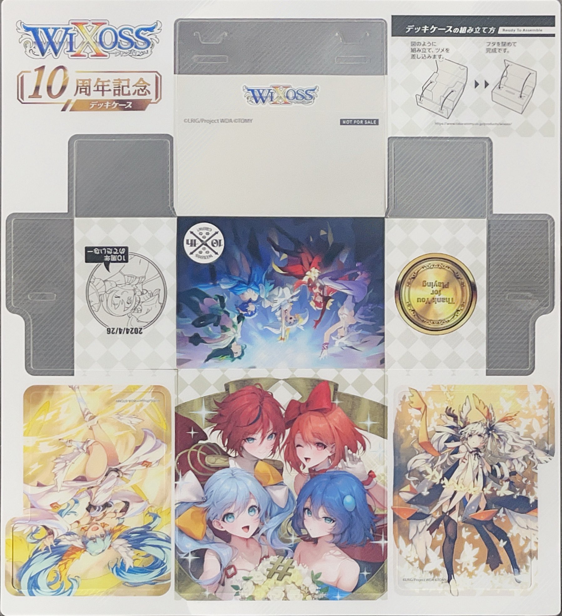 10周年記念 」プラスチックデッキケース - 【カードショップ