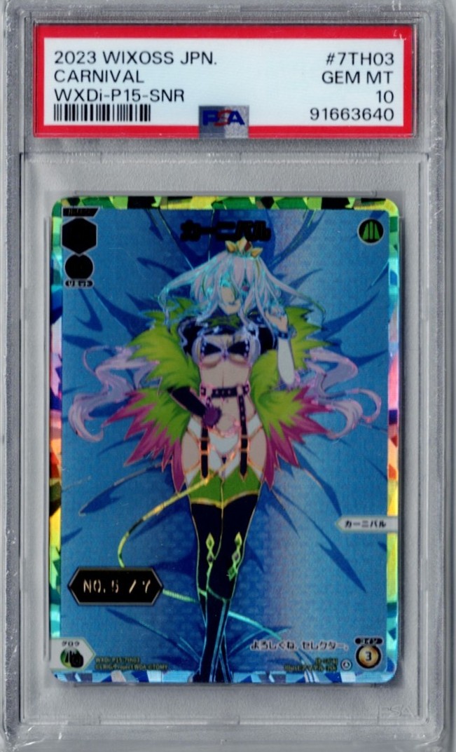 【PSA 9】アロス・ピルルクウェディング コングラ PSA 9】アロス・ピルルクウェディング コングラ リアル 9