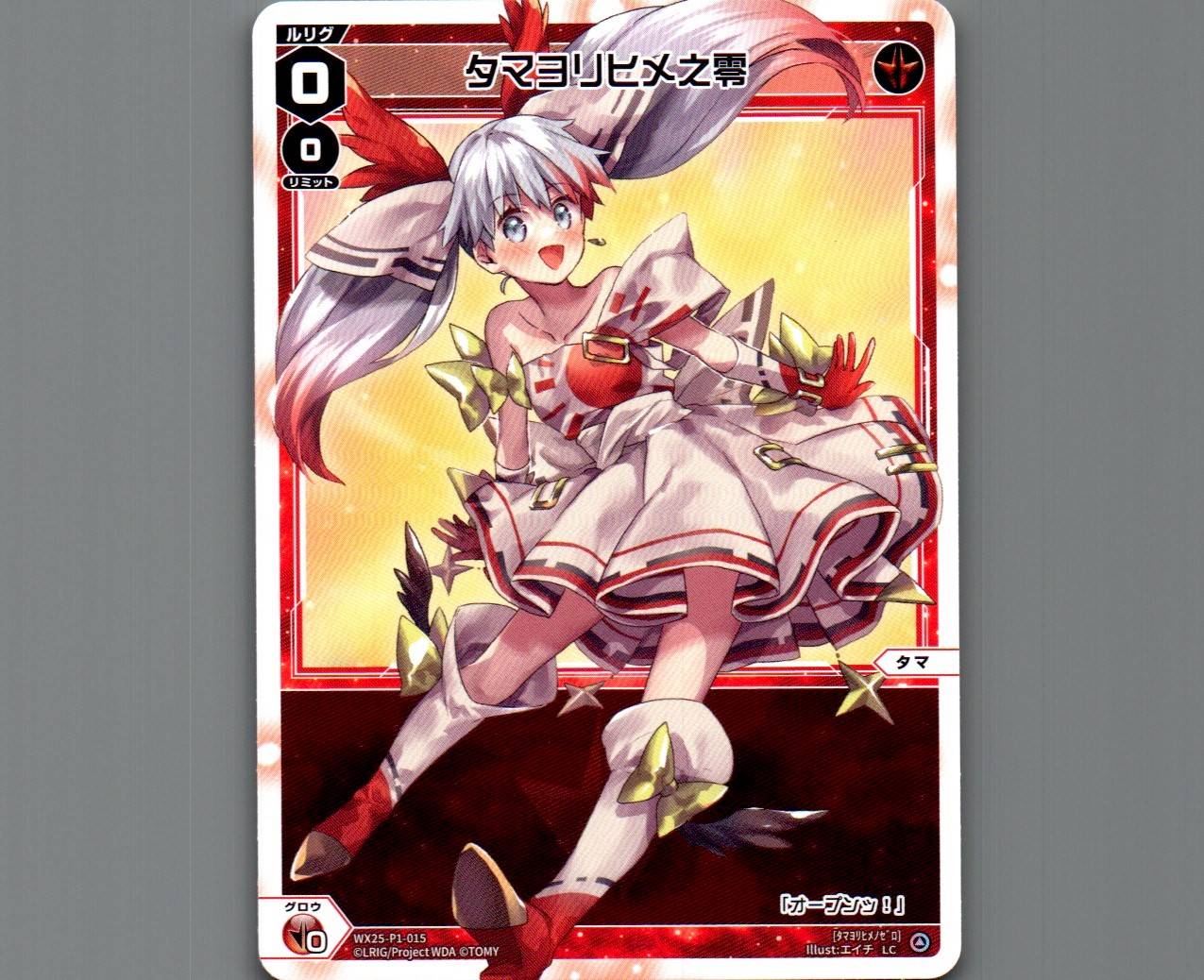 wixoss タマ ??? Tama, New Moon Miko | WIXOSS Wiki | Fandom
