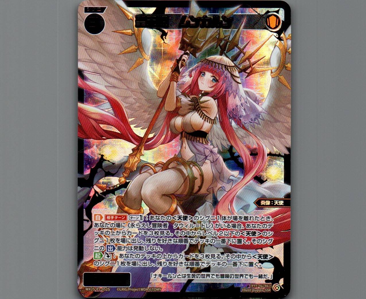 【PSA10】ファミ通一族の陰謀カード/グランディア/ジャスティン/フィーナ 駿河屋 -<中古>ジャスティン/フィーナ/スー「PS版 GRANDIA